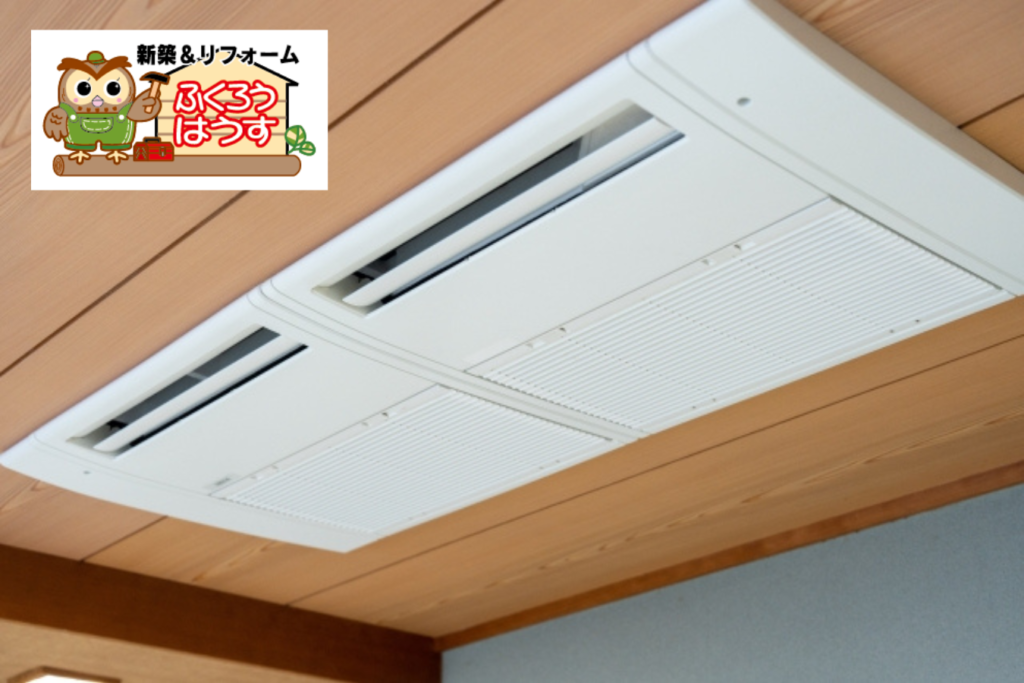 「壁付けタイプ」と「天井埋め込みタイプ」のエアコン比較！どっちが良い？