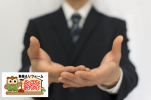 悪徳業者の巧妙な手口の契約に気をつけてください！！
