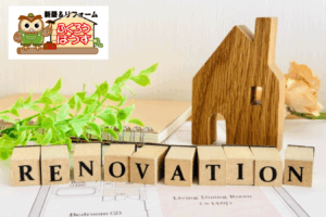 帰省中の桐生市のご実家のリノベーション！ご相談にのります！