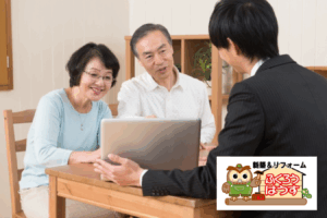 満足度の高いリフォームを行うための業者選びのポイント