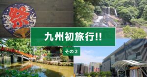 高橋由美子ブログ画像