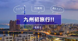 高橋由美子ブログ画像