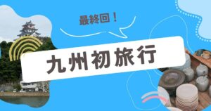 高橋由美子ブログ画像 (2)