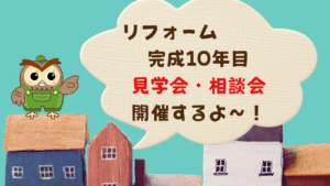 ぷくちゃんきまぐれ日記アイキャッチ (11)