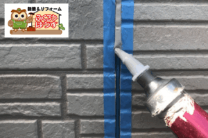 窯業系サイディング外壁のメンテナンスは「部分ケア」と「素材選び」が鍵