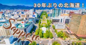 高橋由美子ブログ画像 (5)