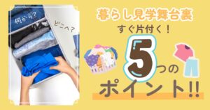 高橋由美子ブログ画像 (5)