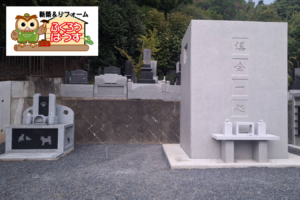 「俱会一処（くえいっしょ）」に込めた願い～人が集い、心が通う永代供養塔