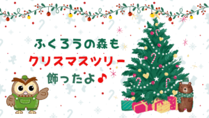 ぷくちゃんきまぐれ日記アイキャッチ (13)