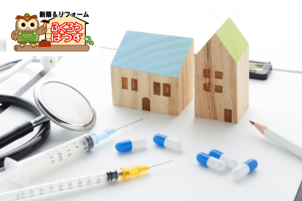 「住まいの健康寿命診断」で見えてくる未来 ― 2025年の締めくくりに