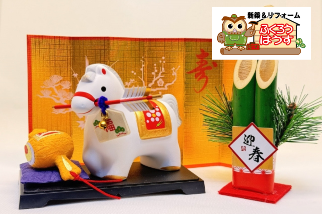 新年あけましておめでとうございます