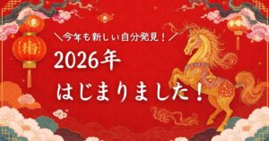 高橋由美子ブログ画像 (9)