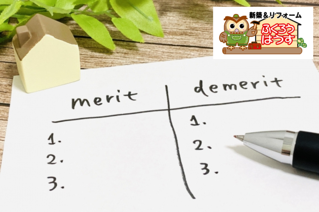 高気密高断熱の家に潜む、見えにくい落とし穴