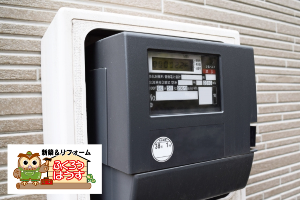 スマートメーター時代の落とし穴と、これからの備え