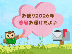 ぷくちゃんきまぐれ日記アイキャッチ (1000 x 750 px)のコピー (16)