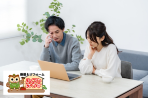 【第1話】見積もりを比べても、違いがわからない理由