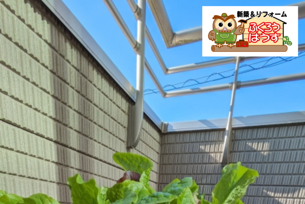 【第2話】30年間、怖くて使えないベランダ！～見積もりを比べても、答えが出ない理由～