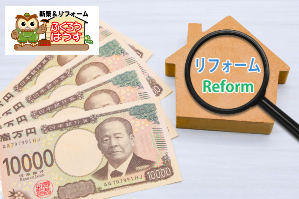 【第3話】予算の中で、家の未来をどう守るか～見積もりを比べても、答えが出ない理由～