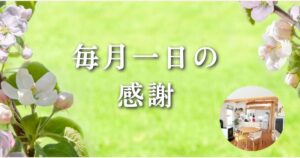 高橋由美子ブログ画像 (20)