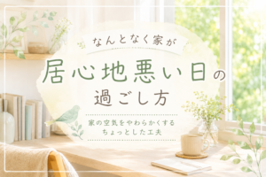 2026.5.21由美子ブログサムネイル