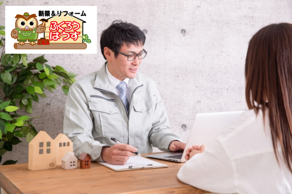 後悔しないリフォームのために！業者に聞いておきたい3つの質問