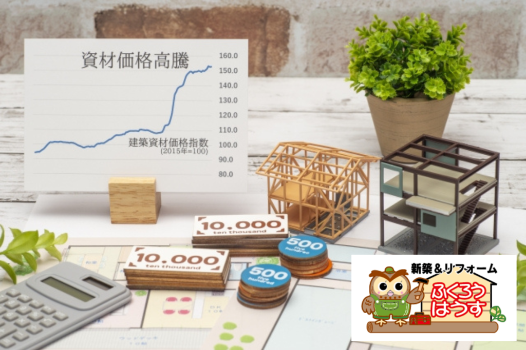 工期が組めない―建築現場で始まっている変化とは