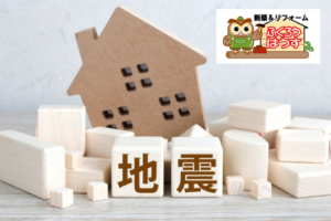 耐震だけでは足りない？ 地震に強い家づくりで大切な「バランス」という考え方