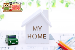 家は買って終わりじゃない。若い世代に伝えたい住まい選びの話